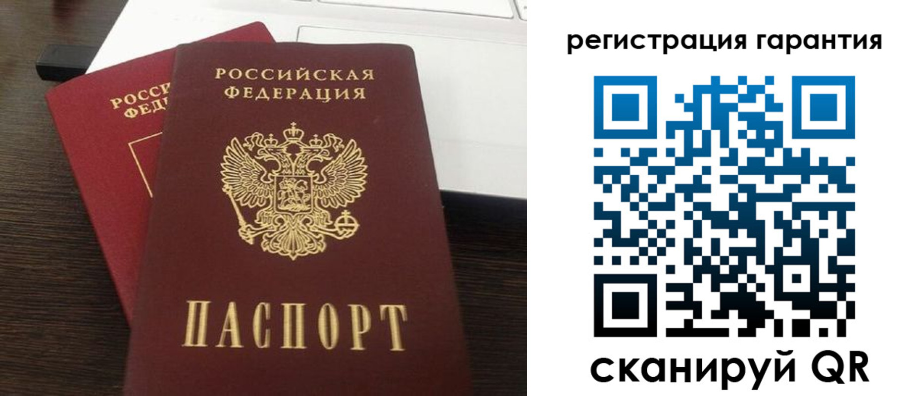 временная прописка в Карталах