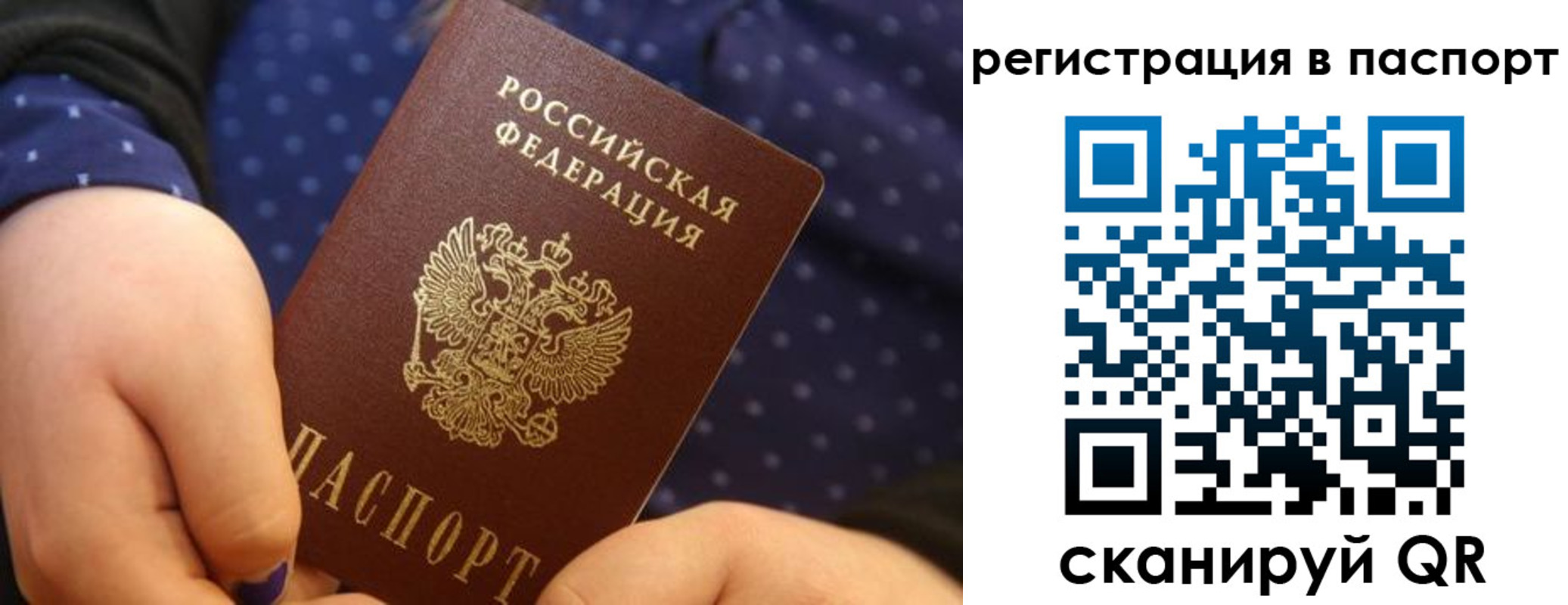 регистрация для дет. сада в Карталах