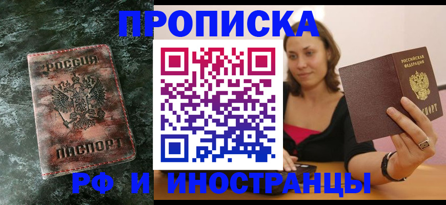 регистрация для дет. сада в Карталах