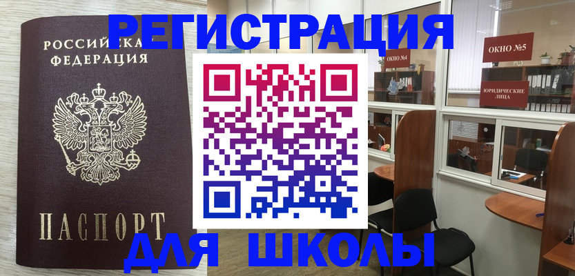 временная регистрация купить в Карталах