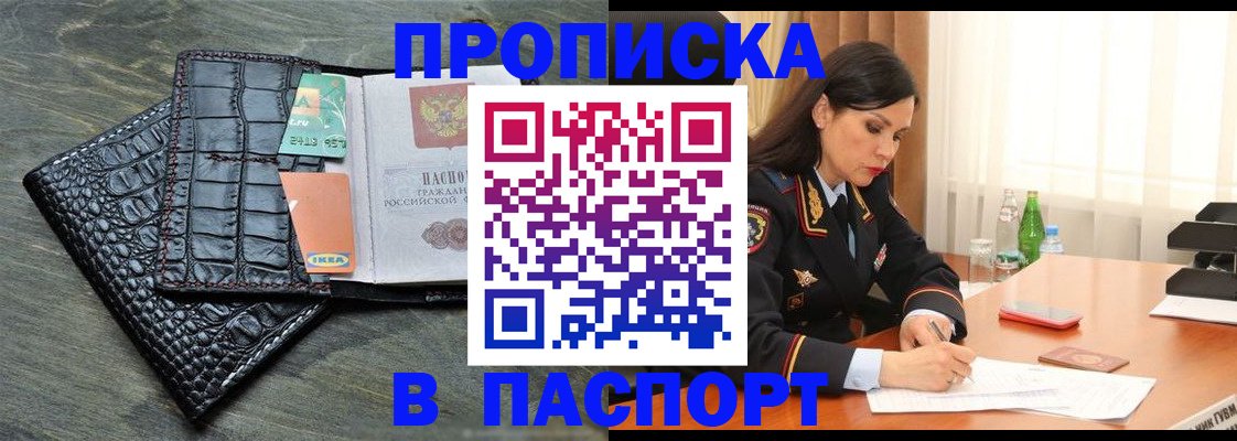 временная регистрация в Карталах